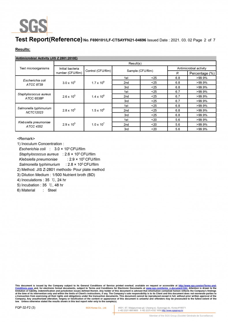 에이텍 샘플2종 항균력 시험성적서_210128_page…